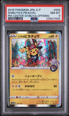 2019 Pokemon Japanese S Promo #002 Shibuya'S Pikachu Pm Center Shibuya Opening PSA 8: PSA graded slab, grade 8, front view