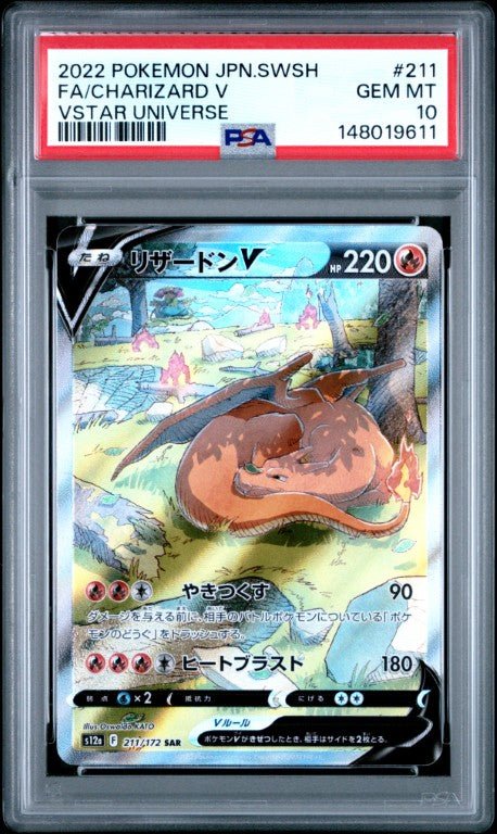 2022 Pokemon Japanese Sword & Shield Vstar Universe #211 Fa/Charizard V Vstar Universe PSA 10: PSA graded slab, grade 10, front view