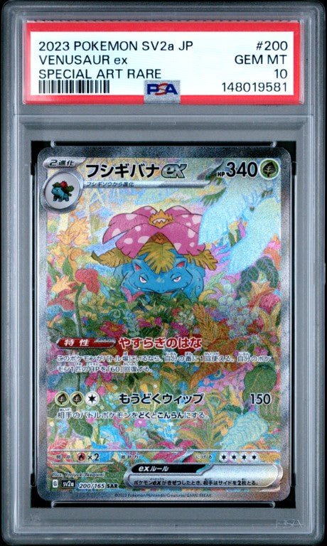 2023 Pokemon Japanese Sv2a-Pokemon 151 #200 Venusaur Ex Special Art Rare PSA 10: PSA graded slab, grade 10, front view