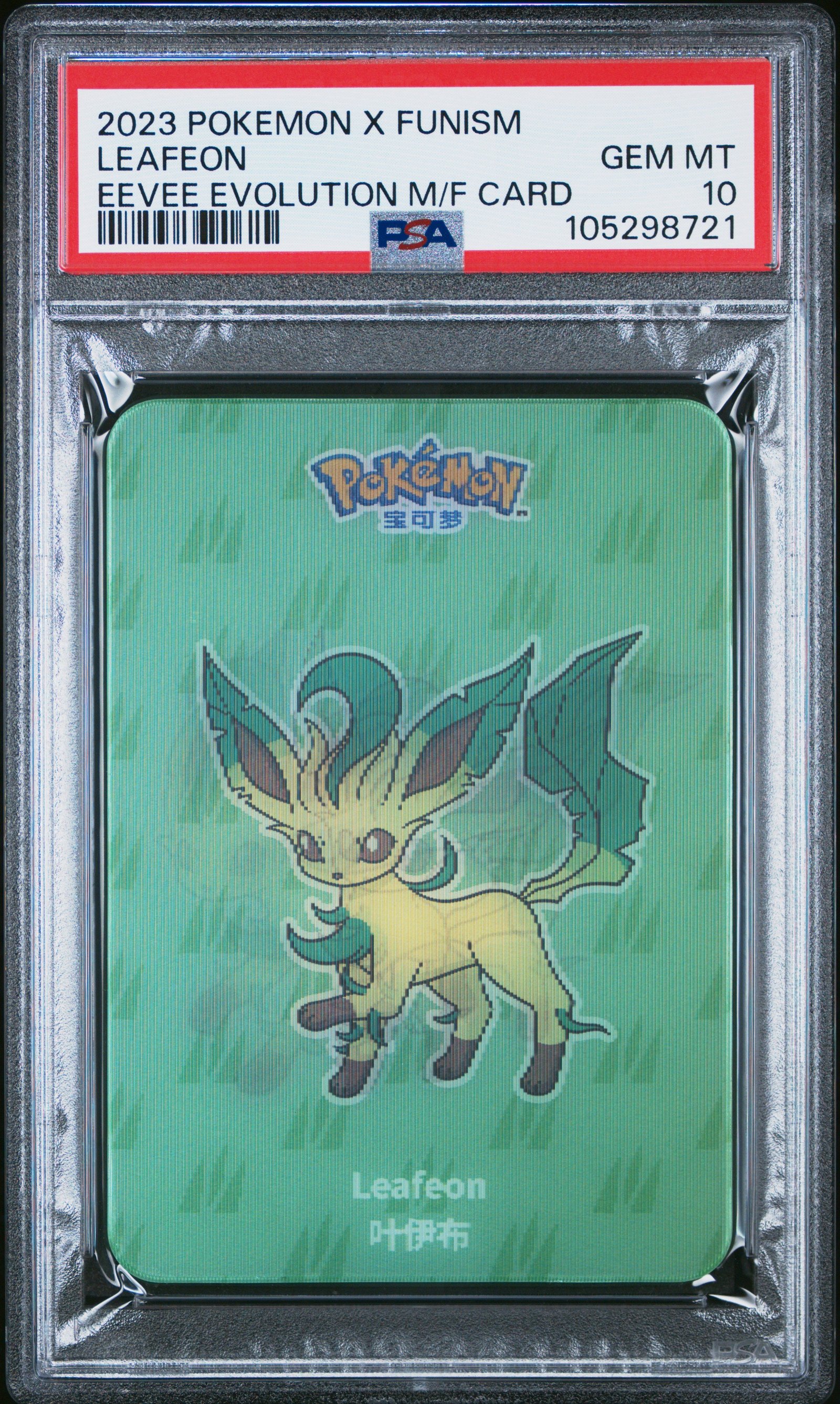2023 Pokemon Leafeon X Funism Eevee Evolution Mini Figure Cards PSA 10: PSA graded slab, grade 10, front view
