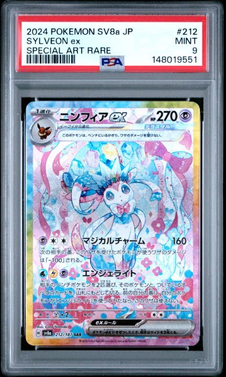 2024 Pokemon Japanese Sv8a-Terastal Fest Ex #212 Sylveon Ex Special Art Rare PSA 9: PSA graded slab, grade 9, front view