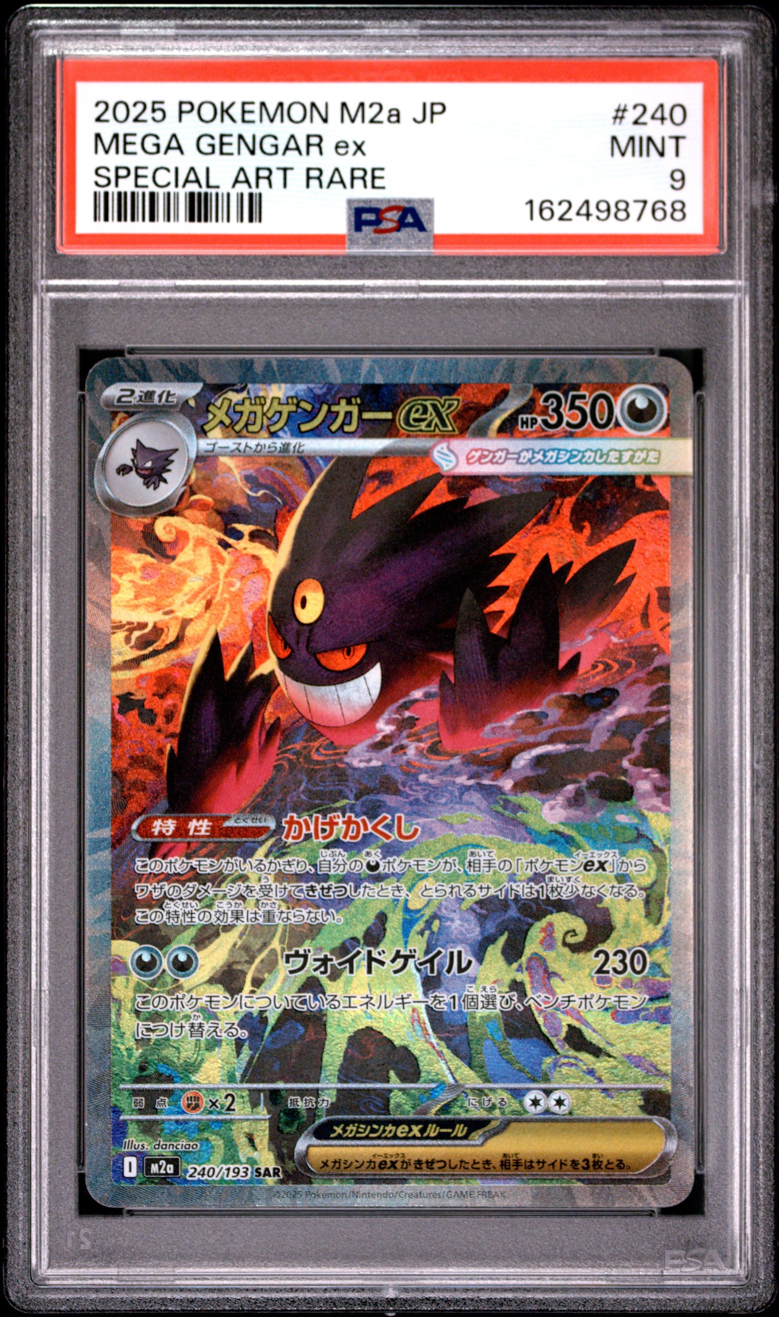 2025 Pokemon Japanese Mega Gengar EX 240 M2a-Mega Dream EX Special Art Rare PSA 9: PSA graded slab, grade 9, front view