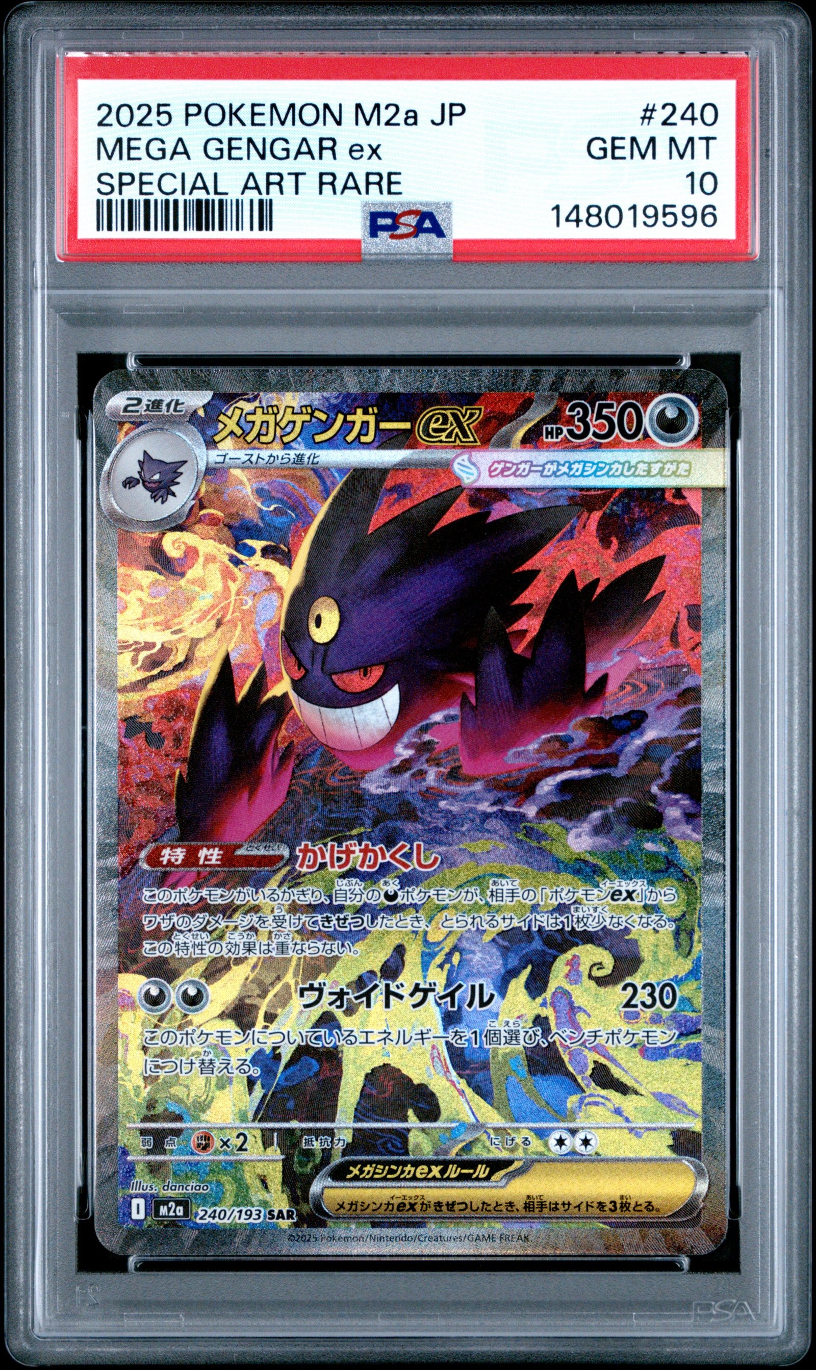 2025 Pokemon Japanese Mega Gengar EX 240 Special Art Rare PSA 10: PSA graded slab, grade 10, front view