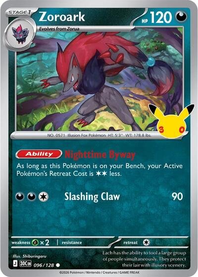 Pokémon card: Zoroark 096/128 from 30th Celebration (M6a) (Common), Darkness type, front of card