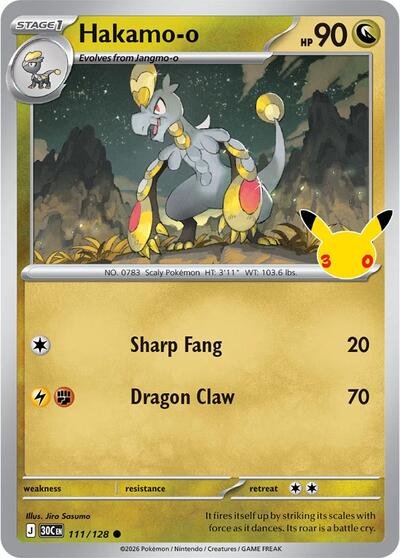 Pokémon card: Hakamo-o 111/128 from 30th Celebration (M6a) (Common), Dragon type, front of card