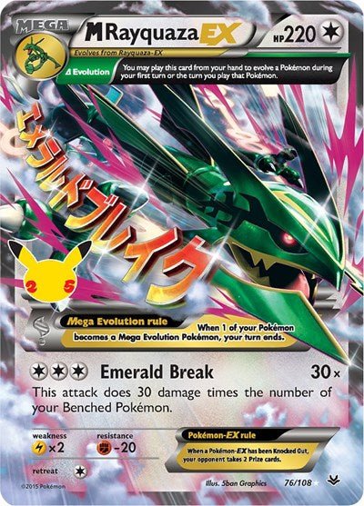 Pokémon card: M Rayquaza EX Classic Collection 076/108 from Celebrations Classic Collection, Colorless type, front of card