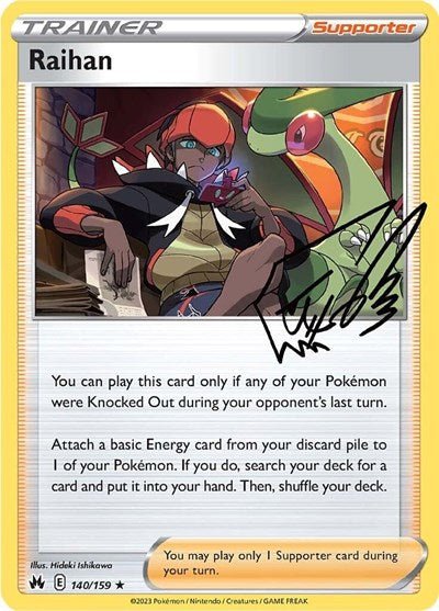Pokémon card: Raihan 140/159 from Crown Zenith (Holo Rare), front of card