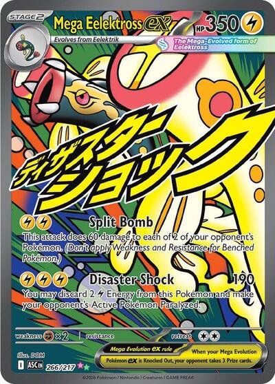 Pokémon card: Mega Eelektross ex 266/217 from Ascended Heroes (Mega Attack Rare), Lightning type, front of card