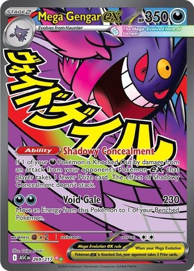 Pokémon card: Mega Gengar ex 269/217 from Ascended Heroes (Mega Attack Rare), Darkness type, front of card