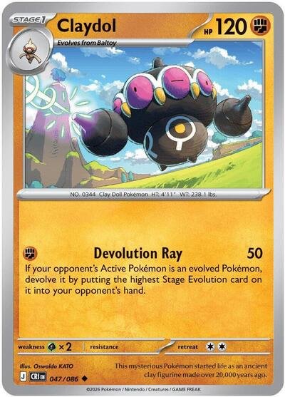 Pokémon card: Claydol 047/086 from Chaos Rising (Uncommon), Fighting type, front of card
