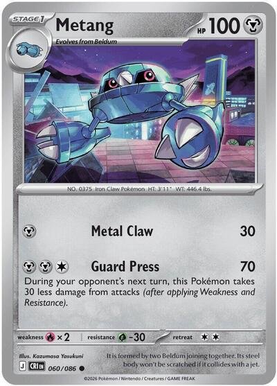 Pokémon card: Metang 060/086 from Chaos Rising (Common), Metal type, front of card