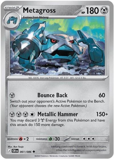 Pokémon card: Metagross 061/086 from Chaos Rising (Uncommon), Metal type, front of card