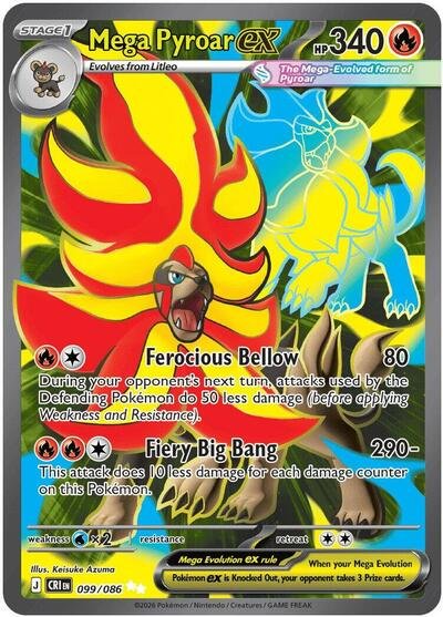 Pokémon card: Mega Pyroar ex 099/086 from Chaos Rising (Ultra Rare), Fire type, front of card