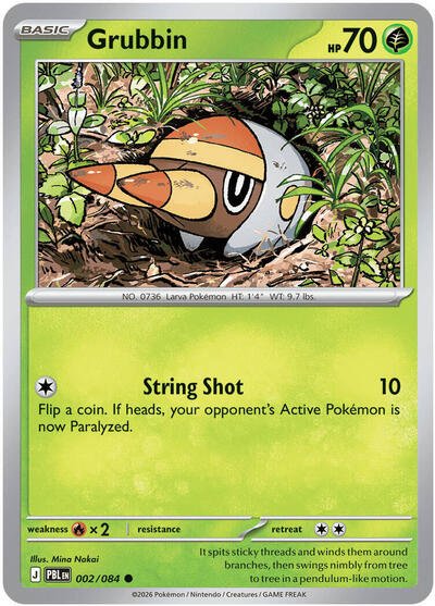 Pokémon card: Grubbin 002/084 from Pitch Black (Common), Grass type, front of card