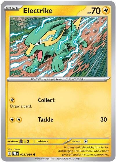 Pokémon card: Electrike 023/084 from Pitch Black (Common), Lightning type, front of card