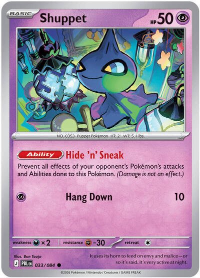 Pokémon card: Shuppet 033/084 from Pitch Black (Common), Psychic type, front of card