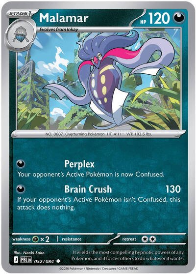 Pokémon card: Malamar 052/084 from Pitch Black (Uncommon), Darkness type, front of card