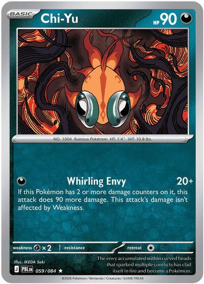 Pokémon card: Chi-Yu 059/084 from Pitch Black (Rare), Darkness type, front of card