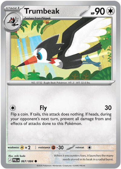 Pokémon card: Trumbeak 067/084 from Pitch Black (Common), Colorless type, front of card
