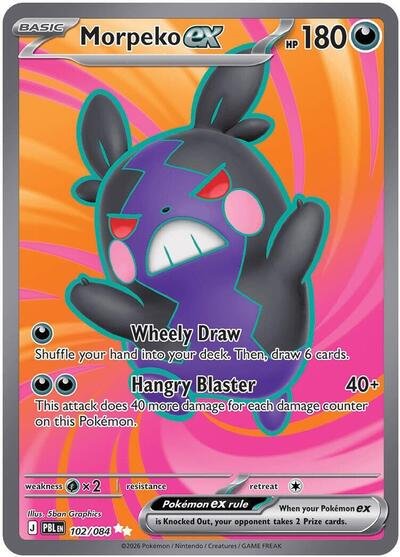 Pokémon card: Morpeko ex 102/084 from Pitch Black (Ultra Rare), Darkness type, front of card