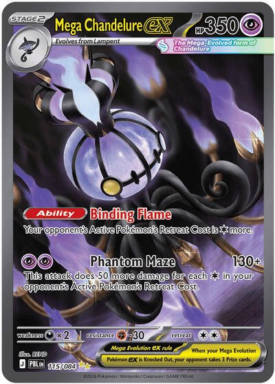 Pokémon card: Mega Chandelure ex 115/084 from Pitch Black (Special Illustration Rare), Psychic type, front of card
