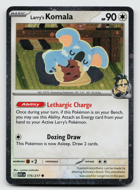 Pokémon card: Larry's Komala Common (Cosmos Holofoil Promo) 175/217 from Ascended Heroes (Common), Colorless type, front of card