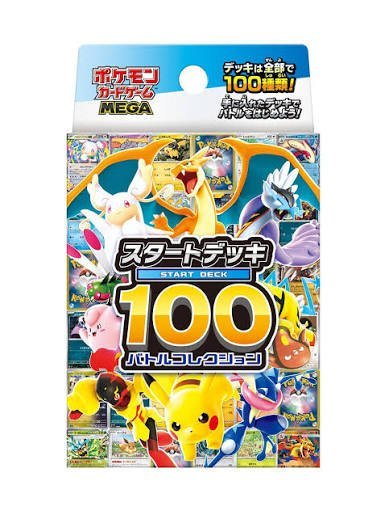 Japanese Pokémon TCG Mega Start Deck 100 Battle Collection, sealed product, product photo