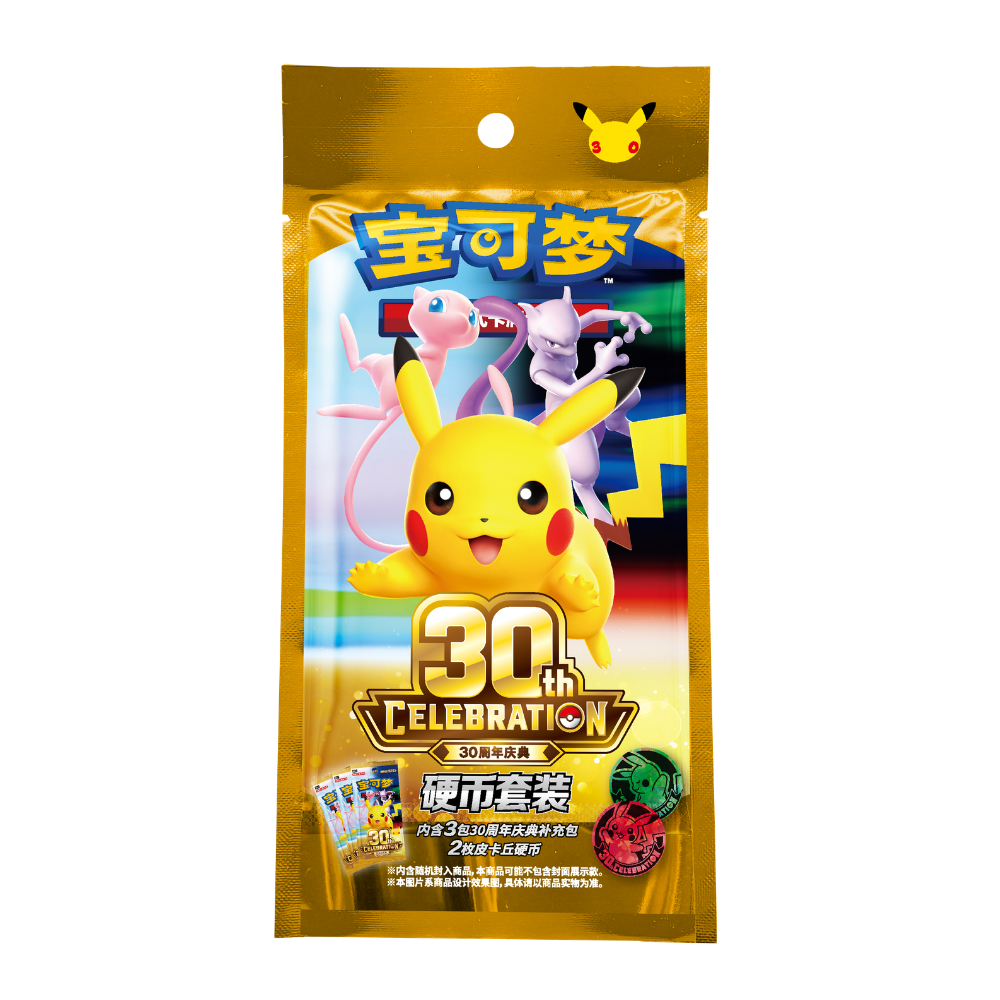 Pokémon TCG MEGA 30th Celebration Pikachu Coin Set (Simplified Chinese): trading card playmats, dice & coins, product photo