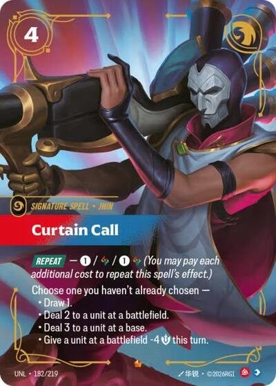 Riftbound card: Curtain Call Epic 182/219 from Unleashed (Signature Spell), front of card