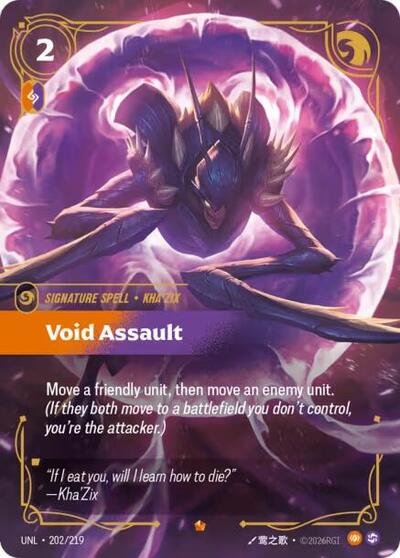 Riftbound card: Void Assault Epic 202/219 from Unleashed (Signature Spell), front of card