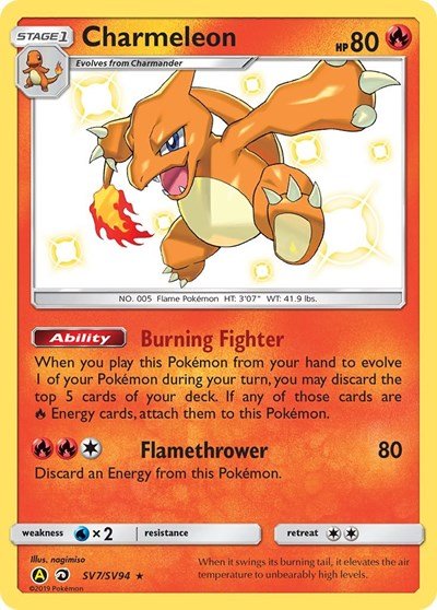 Pokémon card: Charmeleon SV7/SV94 from Hidden Fates Shiny Vault (Shiny Holo Rare), Fire type, front of card