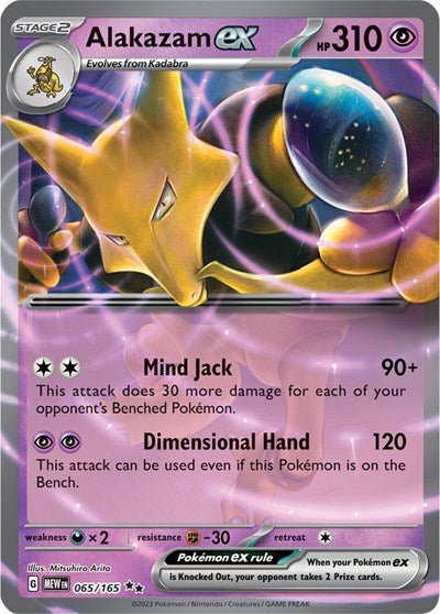Pokémon card: Alakazam ex 065/165 from 151 (SV2a) (Double Rare), Psychic type, front of card