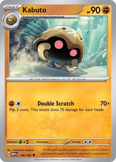 Pokémon card: Kabuto 140/165 from 151 (SV2a) (Uncommon), Fighting type, front of card