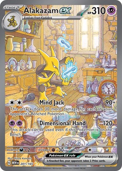 Pokémon card: Alakazam ex 201/165 from 151 (SV2a) (Special Illustration Rare), Psychic type, front of card