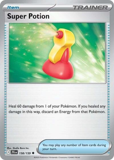 Pokémon card: Super Potion 158/159 from Journey Together (Uncommon), front of card