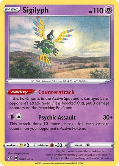 Pokémon card: Sigilyph 080/192 from Rebel Clash (Rare), Psychic type, front of card