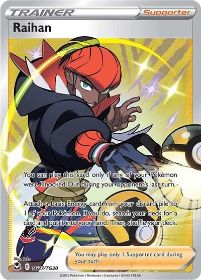 Pokémon card: Raihan TG27/TG30 from Silver Tempest Trainer Gallery (Ultra Rare), front of card