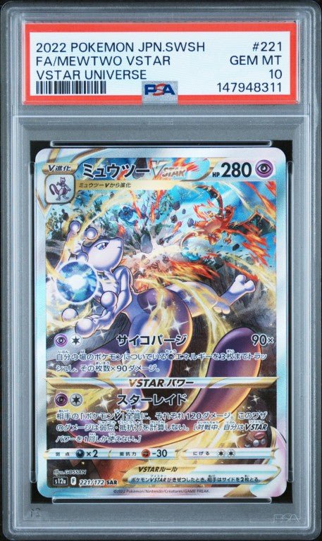 2022 Pokemon Japanese Sword & Shield Vstar Universe #221 Fa/Mewtwo Vstar Vstar Universe PSA 10: PSA graded slab, grade 10, front view