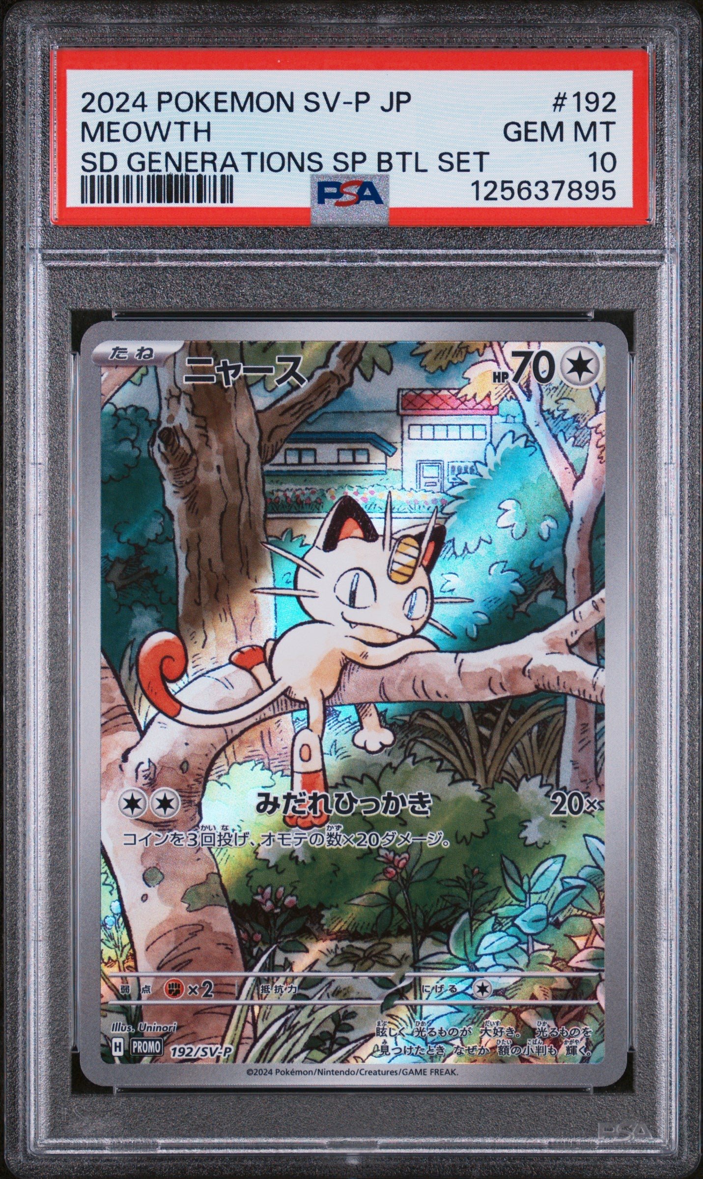 2024 Pokemon Meowth 192/SV-P Start Deck Generations Special Battle Set PSA 10: PSA graded slab, grade 10, front view