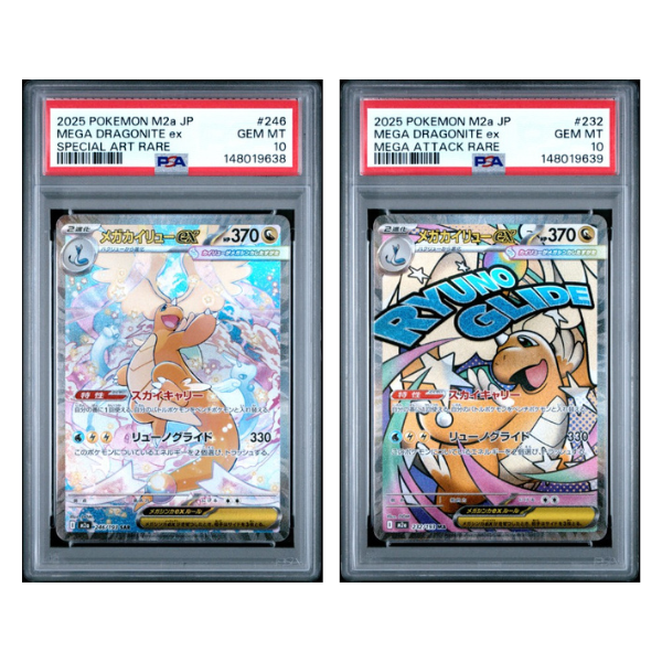 2025 Pokemon Japanese M2a-Mega Dream Ex Mega Dragonite Ex Special Art Rare/Mega Attack Rare PSA 10 Sequential Set: PSA graded slab, grade 10, front view
