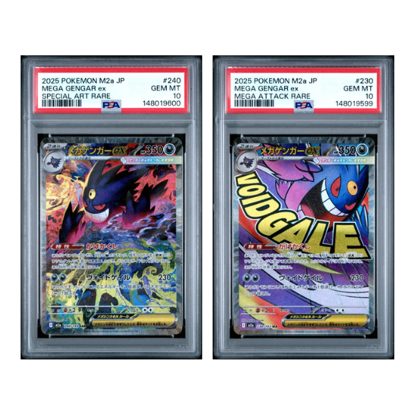 2025 Pokemon Japanese M2a-Mega Dream Ex Mega Gengar Ex Special Art Rare/ Mega Attack Rare PSA 10 Sequential Set: PSA graded slab, grade 10, front view
