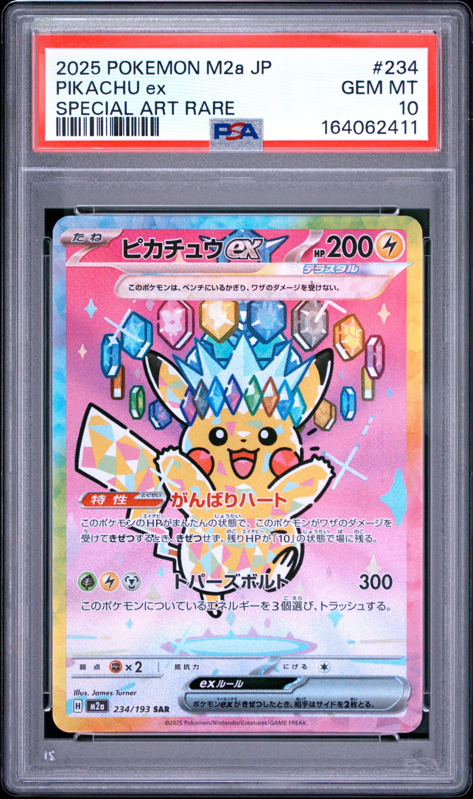 2025 Pokemon Japanese Pikachu EX 234 M2a-Mega Dream EX Special Art Rare PSA 10: PSA graded slab, grade 10, front view