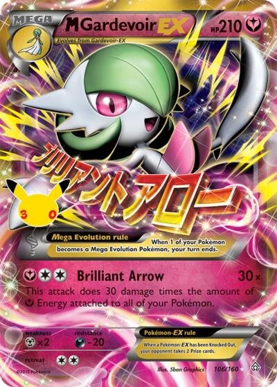 Pokémon card: M Gardevoir EX Classic Collection 106/160 from 30th Celebration, front of card