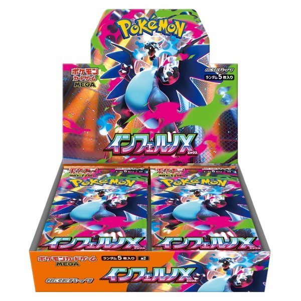 Japanese Pokémon TCG Inferno X (M2) Booster Box, sealed booster box, product photo