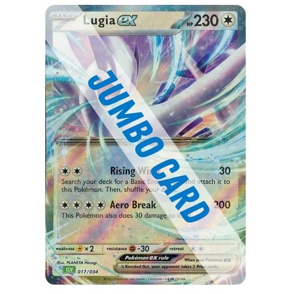 Pokémon card: Lugia ex, front of card