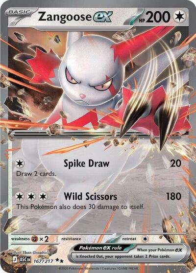 Pokémon card: Zangoose ex 167/217 from Ascended Heroes (Double Rare), Colorless type, front of card