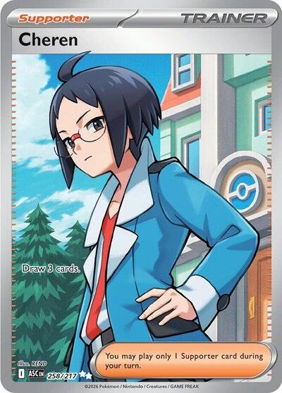 Pokémon card: Cheren 258/217 from Ascended Heroes (Ultra Rare), front of card