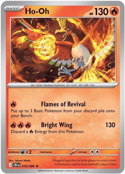 Pokémon card: Ho-Oh 010/086 from Chaos Rising (Rare), Fire type, front of card