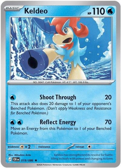 Pokémon card: Keldeo 019/086 from Chaos Rising (Rare), Water type, front of card