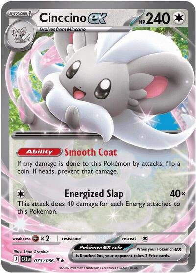 Pokémon card: Cinccino ex 073/086 from Chaos Rising (Double Rare), Colorless type, front of card